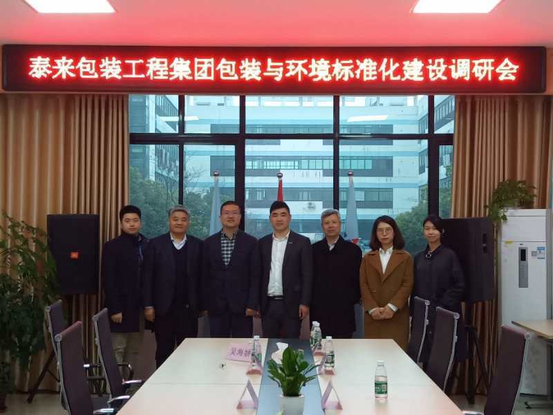 js2PUx1SA1702Ygg92js34V65z6oA5o8.jpg 3.27研討會(huì) (69).jpg